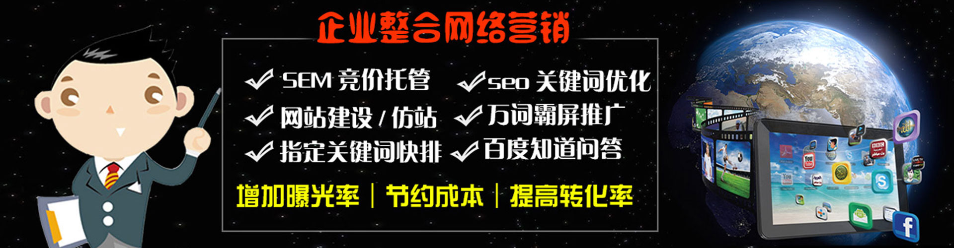 汨罗sem怎么做