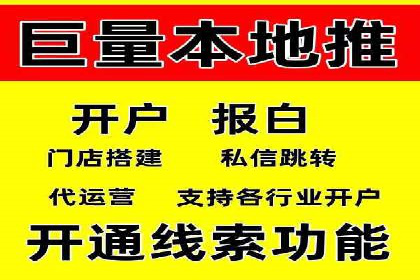 信息流广告创意设计灵感分享